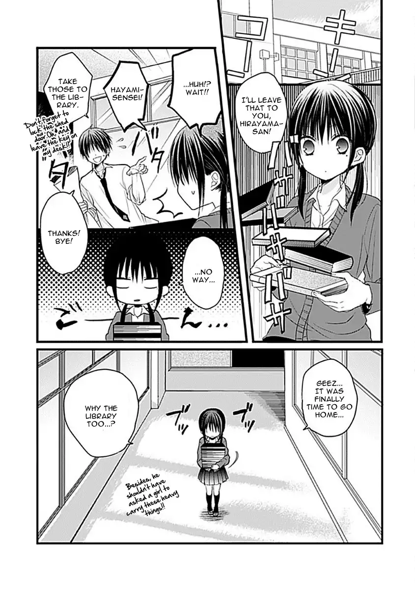 Kaichou-kun no Shimobe Chapter 1 6